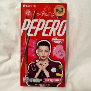 Stray kids pepero hyunjin